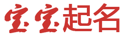 在線網起名网