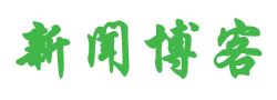 在線網