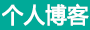 在線網