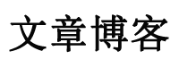 在線網